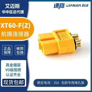 AMASS XT60 Connector 30A Battery Connector XT60-F/M in Stock. thumbnail-1