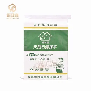 Customization Color-Printed Recyclable Non-Spill Water Resistant Laminated Polypropylene (PP) Woven Bag for Plastic thumbnail-2