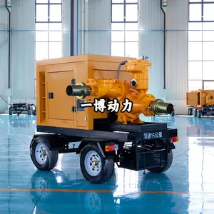 Mobile Self-priming Flood Control Pump High Flow Water Pump Unit thumbnail-2