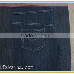 Spandex Denim Fabric KL-250 thumbnail-1