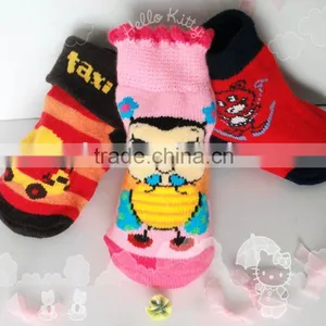 Kid's Socks thumbnail-1