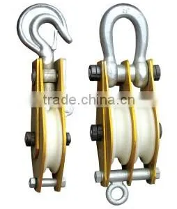 Construction Weight Hoisting Tackle Lifting Pulleys thumbnail-1