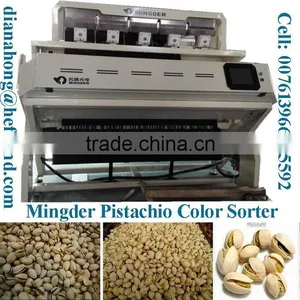 Mingder Nuts Color Sorter/Color Sorting Machine thumbnail-5