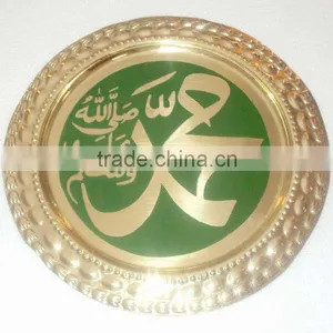 MOHAMMAD PBUH Theme Islamic Wall Hanging Decoration for Home & Office thumbnail-1