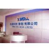 Xunda Tech(hk)co.,limited company overview - view 1 thumbnail