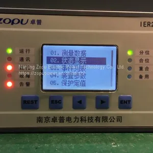 IER210 Ring Main Unit Protection Relay thumbnail-1