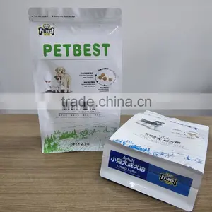 Square Bottom Aluminium Foil 2.5kg Dog Food Packaging thumbnail-1