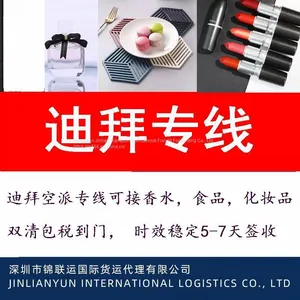 International Freight Forwarders Transport Adult Products for Export to Dubai, DDP Service by Sea to Door thumbnail-1