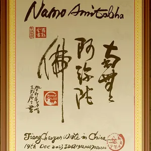 Modern Chinese and English Folk Calligraphy Art Gift 