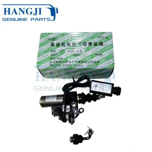 High Performance Bus Engine Parts J41C1-1115340 Stop Oil Cylinder thumbnail-1