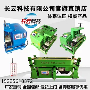 Cable Conveyor Electric Version Gasoline Version Diesel Version Easily Handles Complex Terrain Reduces Construction Costs thumbnail-4