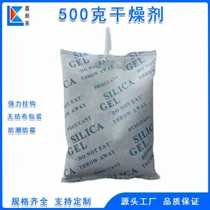 Silica Gel Desiccant Pack 100g 200g 250g 500g 1000g Moisture Proof Agent Factory Supply for Mechanical Equipment thumbnail-4