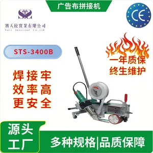 Professional PVC Roofing Membrane Welder With Digital Temperature Control thumbnail-3