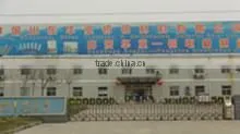 Shandong Huaye Tungsten & Molybdenum Tech Co., Ltd. company overview - view 1 thumbnail