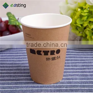 Double Wall Coffee Paper Cup Wrapped in a Layer of Kraft Paper thumbnail-3