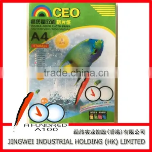 A4 230g Double-sided High Glossy Inkjet Coated Photo Paper thumbnail-3