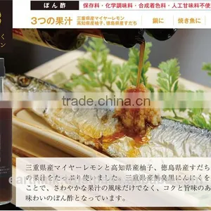 Handmade and Organic Black Garlic Japanese Ponzu Sauce (soy Sauce and Citrus Juice Mix Together) 190ml thumbnail-4