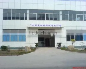 Guangzhou Matt Electrical Lighting Co., Ltd. company overview - view 1 thumbnail