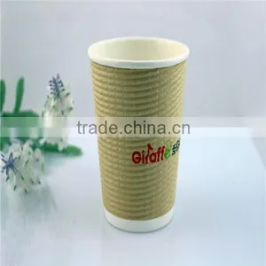 Ripple Wall Paper Cup From China Supplier thumbnail-2