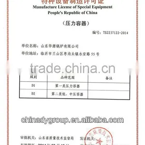 DZL Series Packaged Steam and Hot Water Boiler thumbnail-6