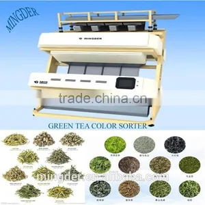 Black Tea Color Sorting Machine thumbnail-2