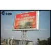 Large LED Display Screen thumbnail-1