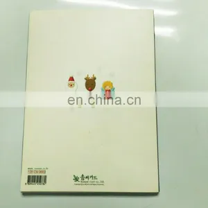 2017 Popular Free Online Greeting Card of Birthday thumbnail-2