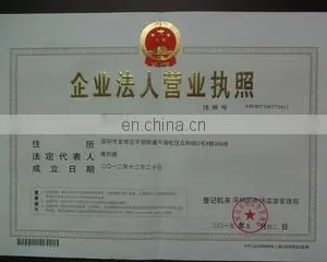 Shenzhen Hyde Technology Company Limited company overview - view 1 thumbnail