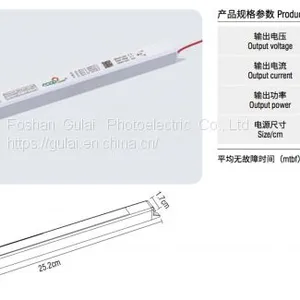 12V 4A 48W LED LIGHT BOX BUILT-IN SLIM POWER SUPPLY thumbnail-5