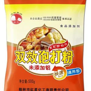 Double Acting Leavening Agent for Bakery 500g/bag thumbnail-1