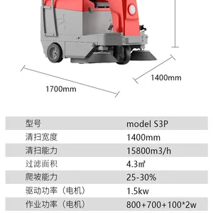 Karler S3P Driving-type Sweeper thumbnail-5