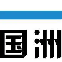 Guangdong Guozhou Electrical Equipment Co., Ltd.