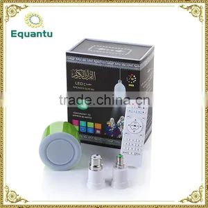 8GB Memory Quran Translation Bluetooth Speaker Certificate thumbnail-5