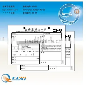 CUSTOMER CARDS 1BOOK CONTACT 1BOOK FORM OF STOCK 1BOOK LEAFLET CARPET NO7 100PIECES thumbnail-1