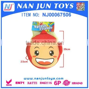 Wholesale Foldable Frisbee for Kids thumbnail-1