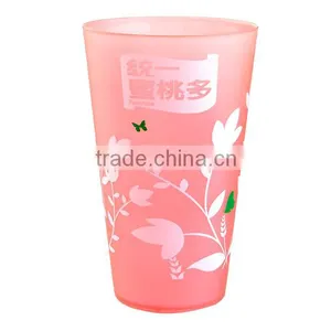 Plastic Drinking Cup Plastic Juice Cup thumbnail-1