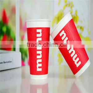 4oz Ripple Wall Paper Cup From China Supplier thumbnail-1