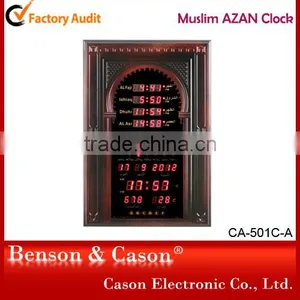 Islamic LED Wall Clock Plastic Clock thumbnail-2