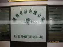 Dandong Kaili Food Stuff Co., Ltd. company overview - view 1 thumbnail