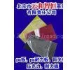 PC Sheet,embossed Sheet and Abrasive Sheet thumbnail-1