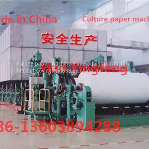 Double Stack Net Type 1880 -2400 -4200 High - Strength Corrugated Paper Machine thumbnail-4