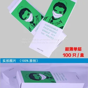 Paper Masks Single-layer and Double-layer Paper Masks Cover Food Safety and Health Masks thumbnail-2