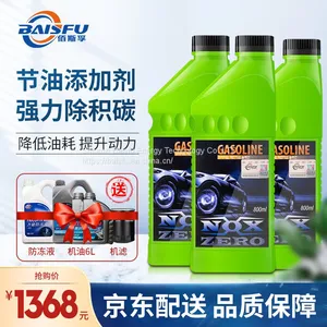 Baisifu nox zero saves gasoline Used of Mercedes, BMW,  Volkswagen thumbnail-1