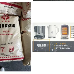 PP TaiwangTaihua C5210 High Temperature Resistance Dimensional Stability Impact Resistance Aging Resistance Front and Rear of Vehicle PP thumbnail-5