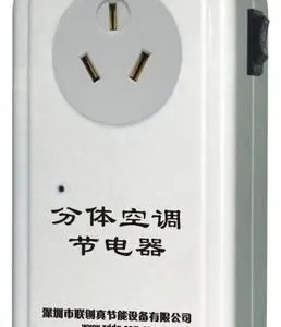 Power Energy Saver Module thumbnail-2
