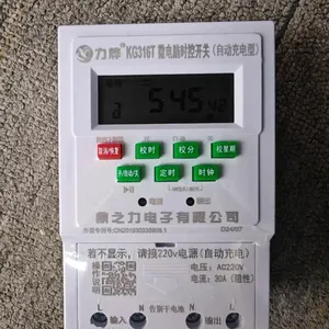 Timer Switch thumbnail-2
