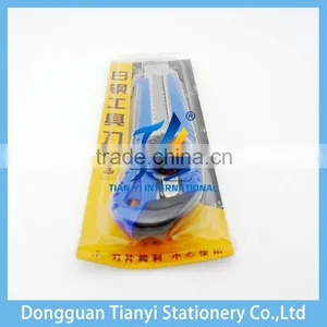 RiGang Cutter Knife A-223 thumbnail-1