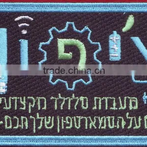 Rectangle Shape /mobile Phone Custom Embroidery Patch for Apparel thumbnail-1