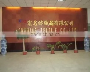 Guangzhou Hongming Textile Co., Ltd. company overview - view 1 thumbnail