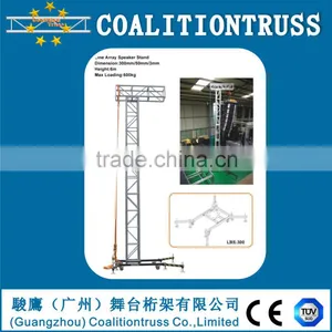 Line Array Truss Speaker Truss for Line Array PA Tower thumbnail-2